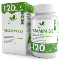 NaturalSupp Vitamin D3 2000 МЕ 120 капсул