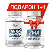 GeneticLab Stack Testo Libido Booster 60 капсул + ZMA 60 капсул